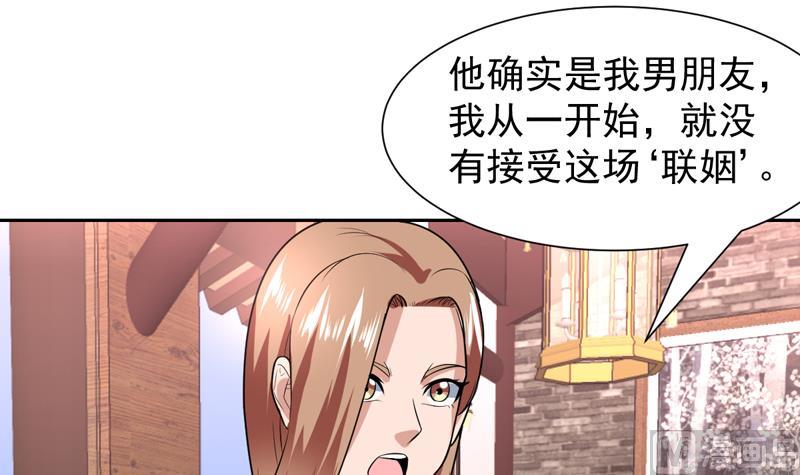 第77话 何必大动干戈-第77话
