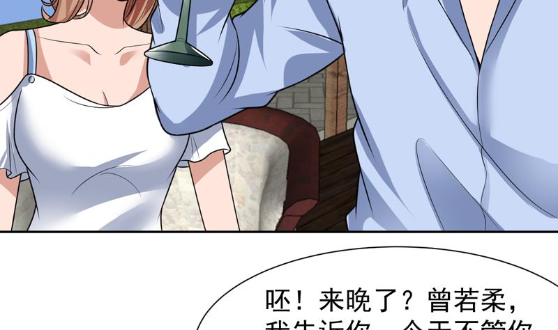 第77话 何必大动干戈-第77话