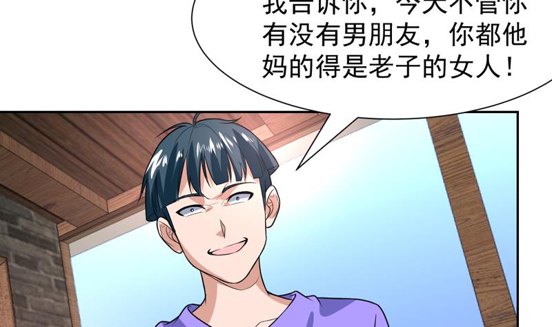 第77话 何必大动干戈-第77话