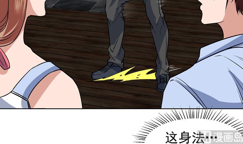 第79话 这女人够泼辣-第79话