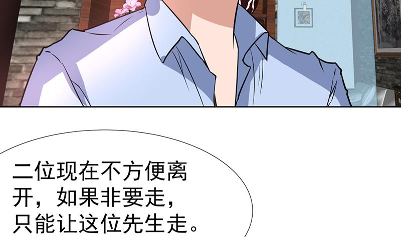 第79话 这女人够泼辣-第79话