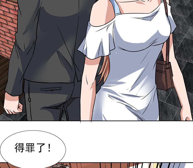 第79话 这女人够泼辣-第79话