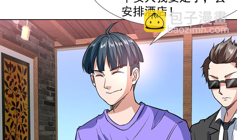 第79话 这女人够泼辣-第79话