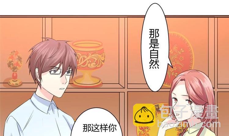 第9话 你说的不对(1/2)-第9话