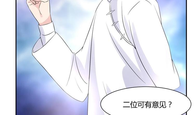 第9话 你说的不对(1/2)-第9话