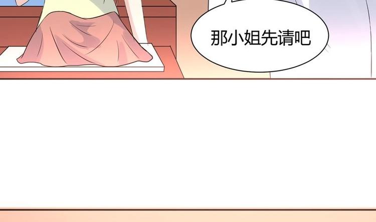 第9话 你说的不对(1/2)-第9话