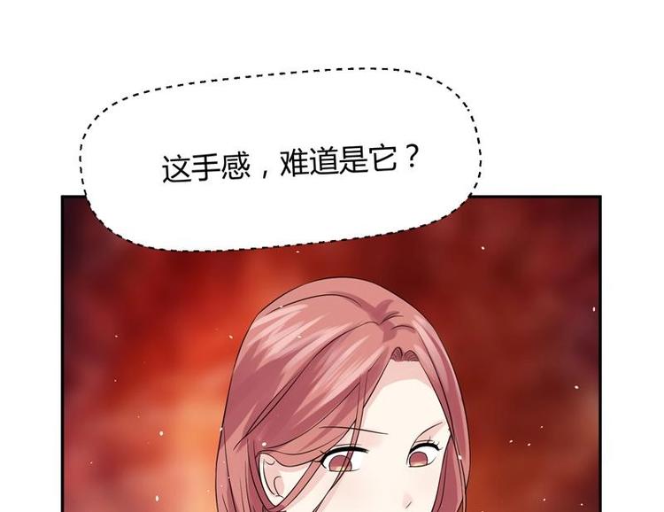 第9话 你说的不对(1/2)-第9话