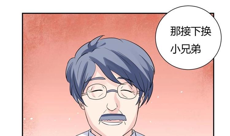 第9话 你说的不对(1/2)-第9话