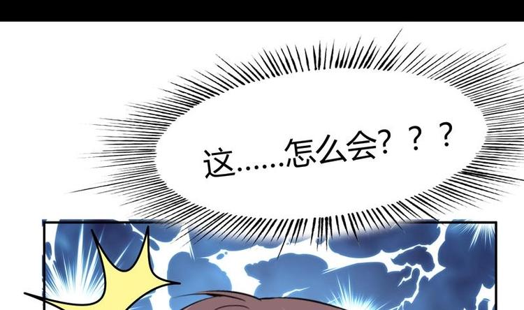 第9话 你说的不对(1/2)-第9话