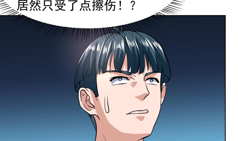 第81话 这小子是怪物-第81话