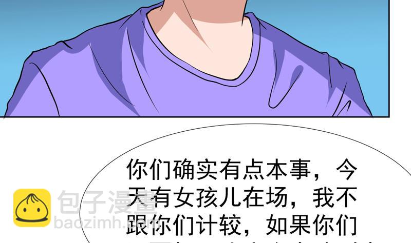 第81话 这小子是怪物-第81话
