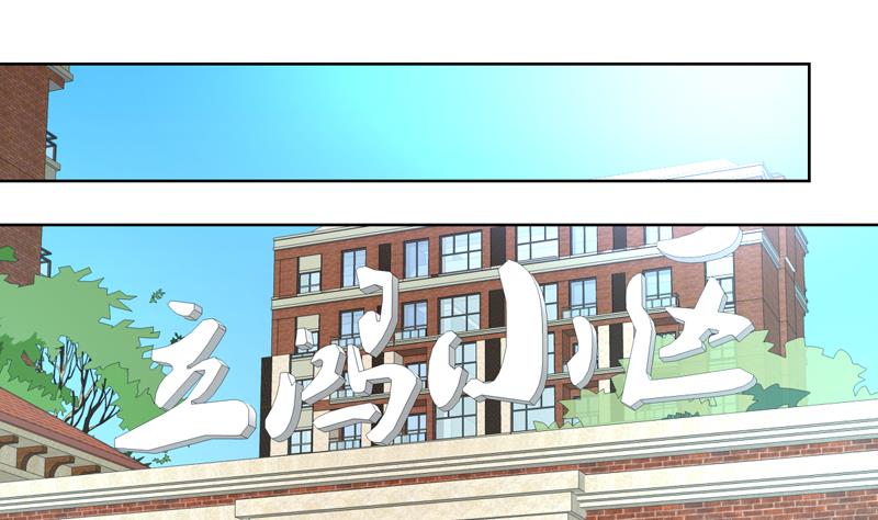 第81话 这小子是怪物-第81话