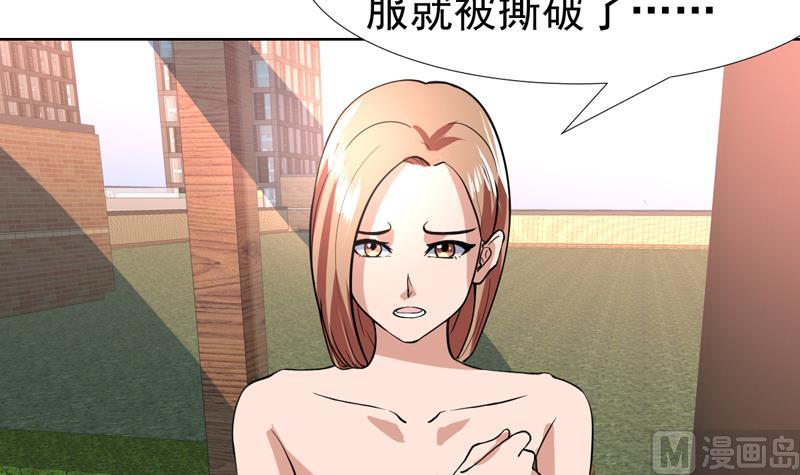 第81话 这小子是怪物-第81话