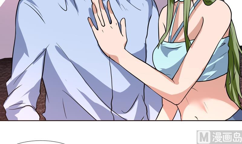 第83话 小浪蹄子开始了-第83话