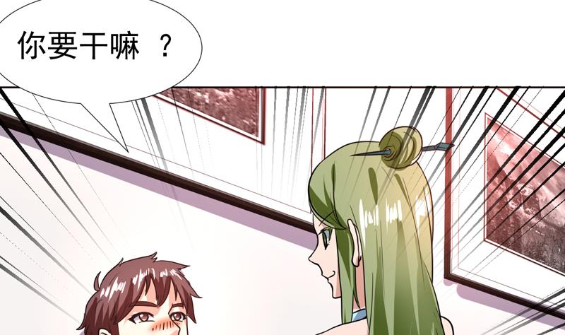 第83话 小浪蹄子开始了-第83话