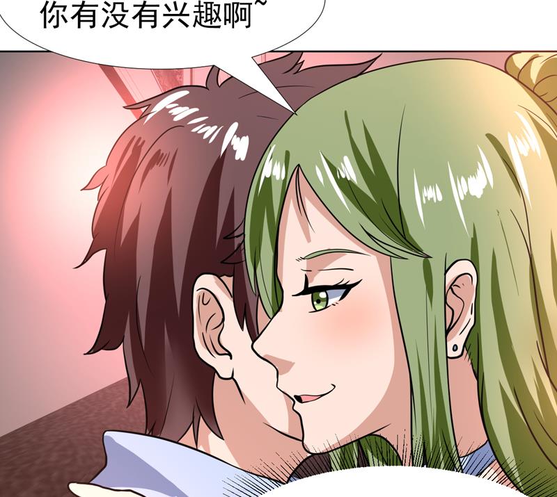 第83话 小浪蹄子开始了-第83话