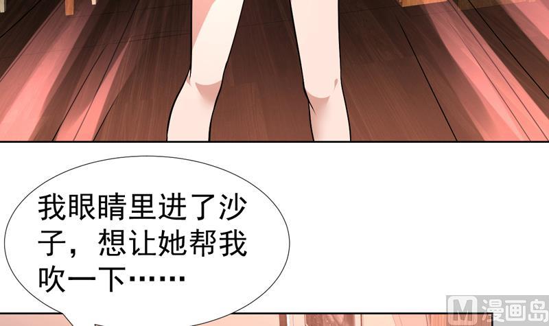 第83话 小浪蹄子开始了-第83话