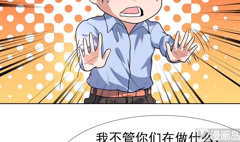 第83话 小浪蹄子开始了-第83话