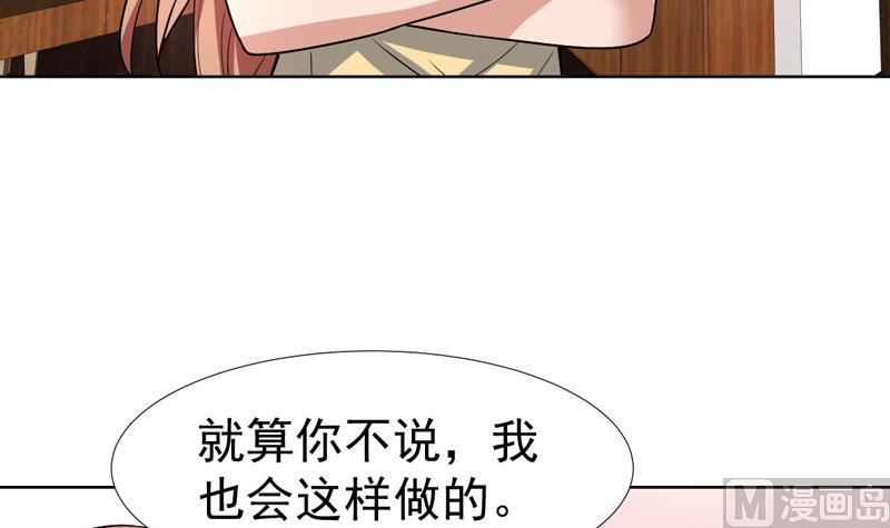 第83话 小浪蹄子开始了-第83话