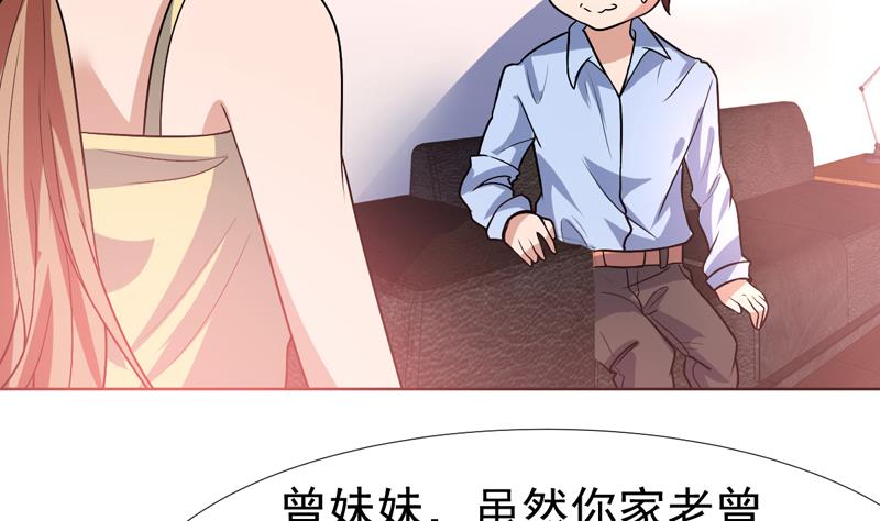 第83话 小浪蹄子开始了-第83话
