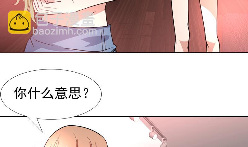 第83话 小浪蹄子开始了-第83话