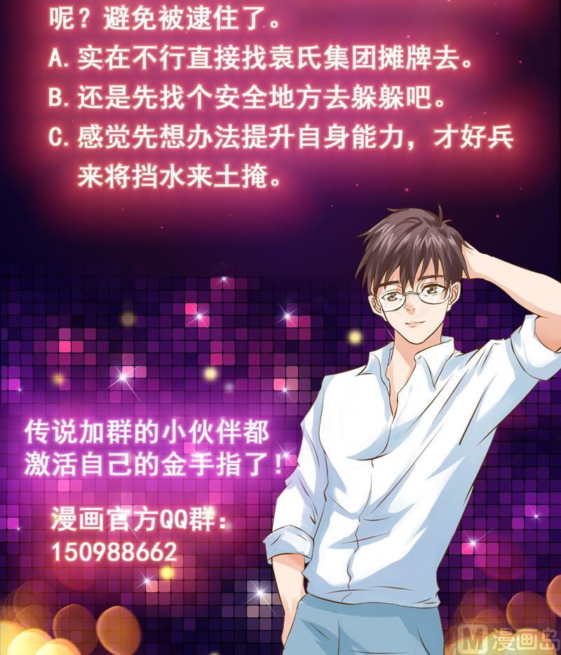 第83话 小浪蹄子开始了-第83话