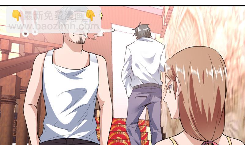 第85话 我又犯桃花了-第85话