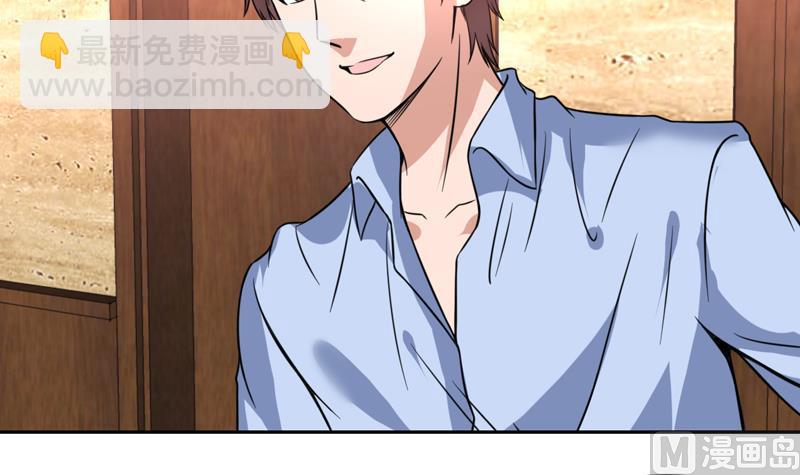 第85话 我又犯桃花了-第85话