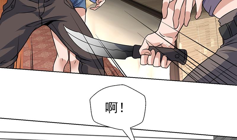 第87话 这么美的小妞-第87话