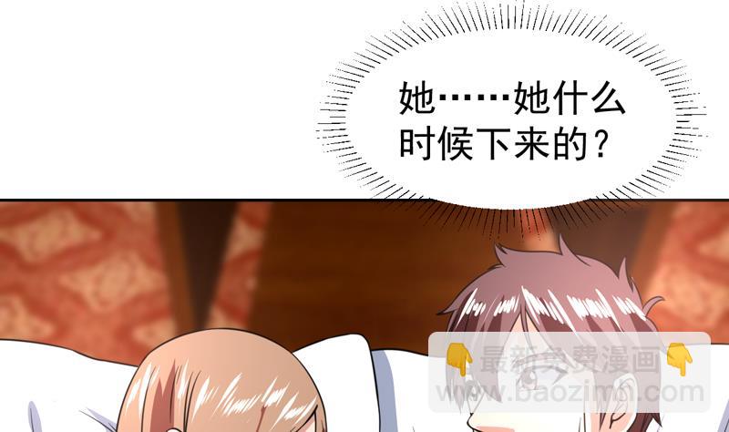 第89话 她睁眼了-第89话