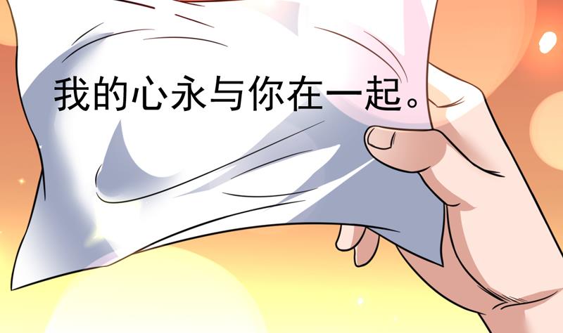 第89话 她睁眼了-第89话