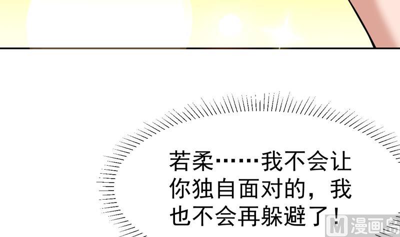 第89话 她睁眼了-第89话