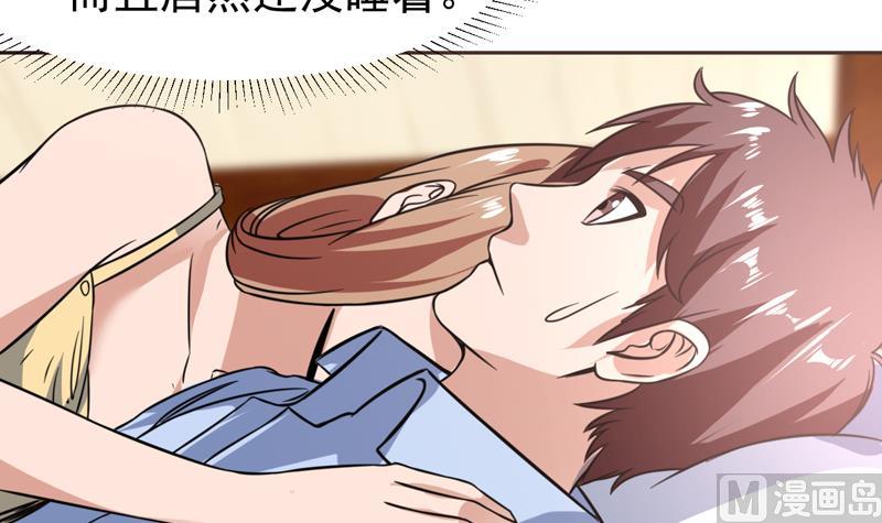 第89话 她睁眼了-第89话