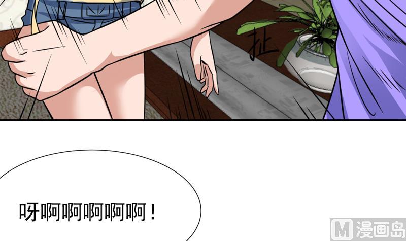 第91话 麻烦放尊重一点-第91话