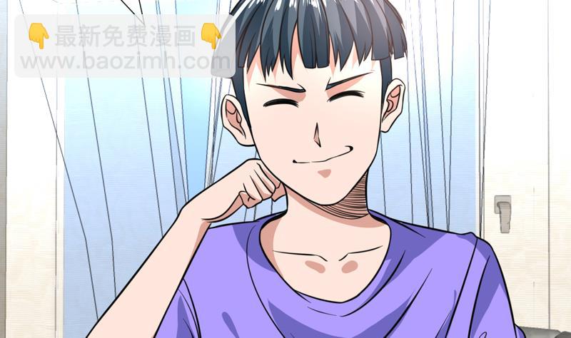 第91话 麻烦放尊重一点-第91话
