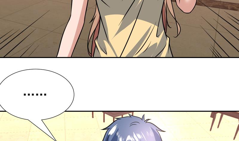 第91话 麻烦放尊重一点-第91话