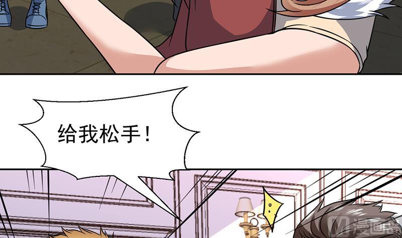 第93话 抱歉来晚了-第93话