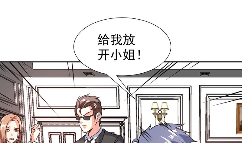 第93话 抱歉来晚了-第93话