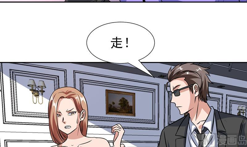 第93话 抱歉来晚了-第93话