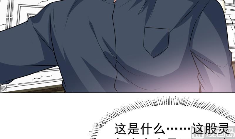 第99话 那就成全你-第99话