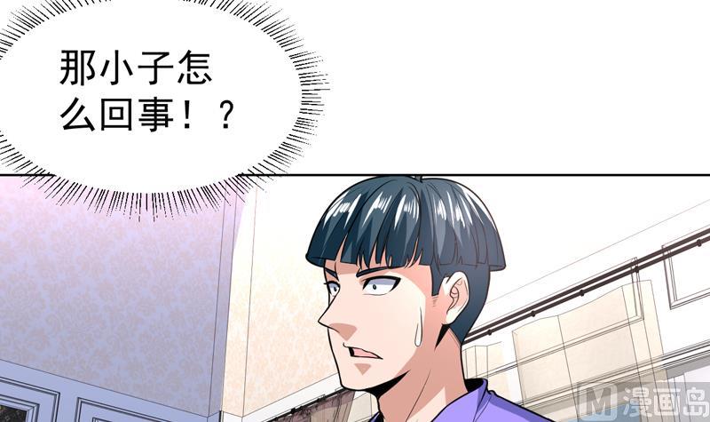 第99话 那就成全你-第99话