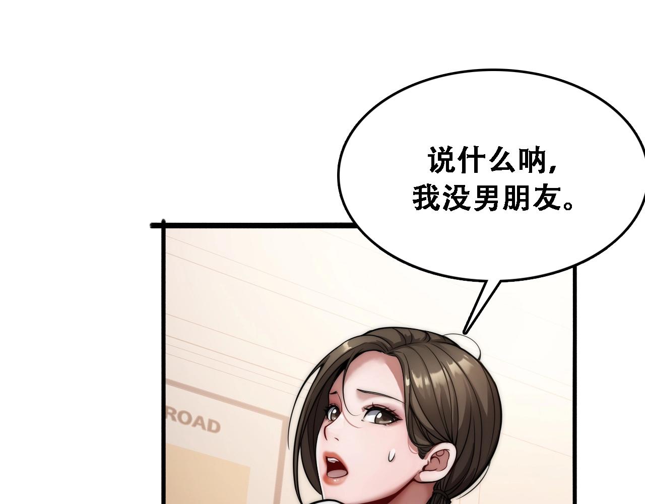 返现系统在手，享受性福人生！-第1话