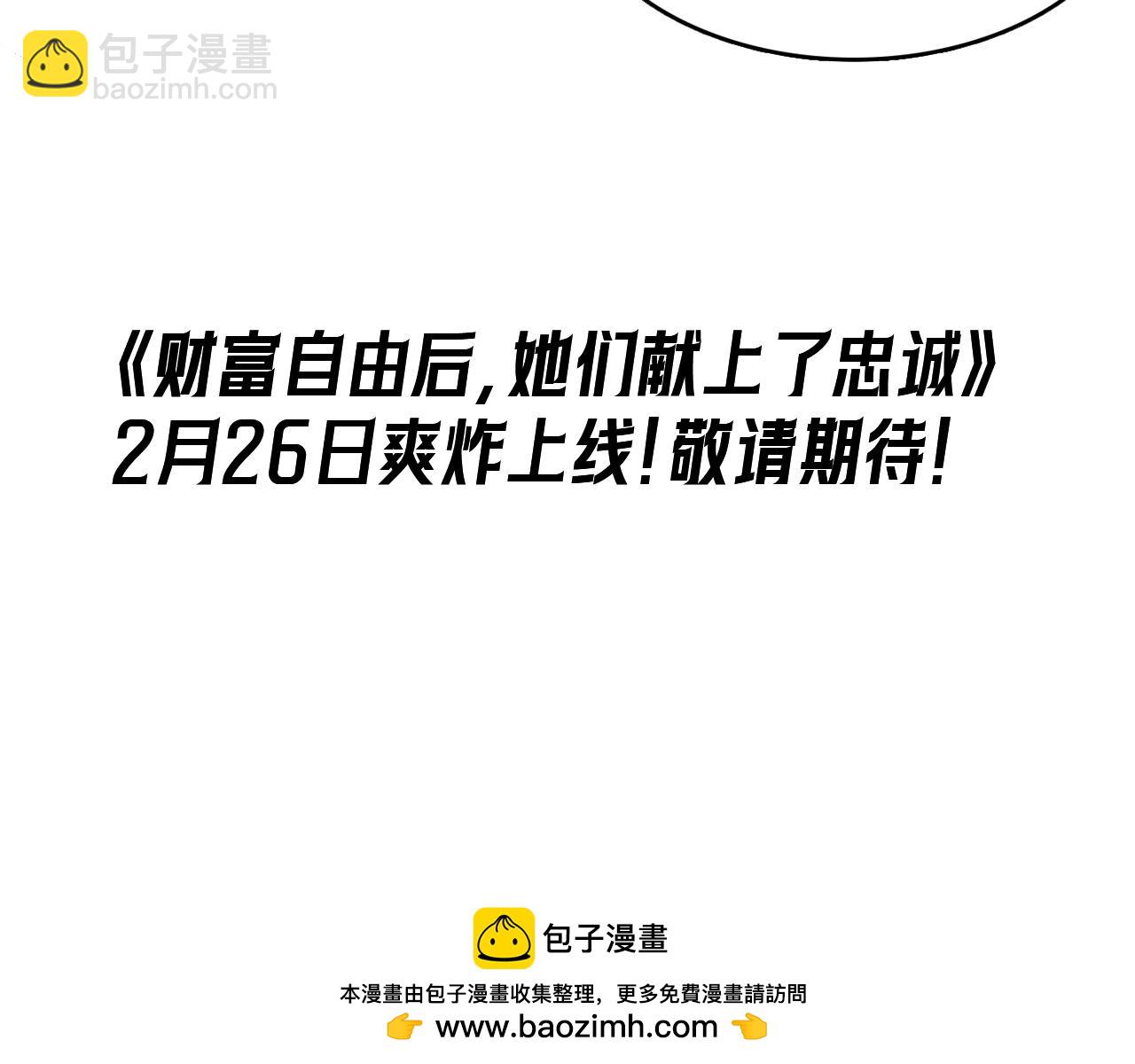返现系统在手，享受性福人生！-第1话