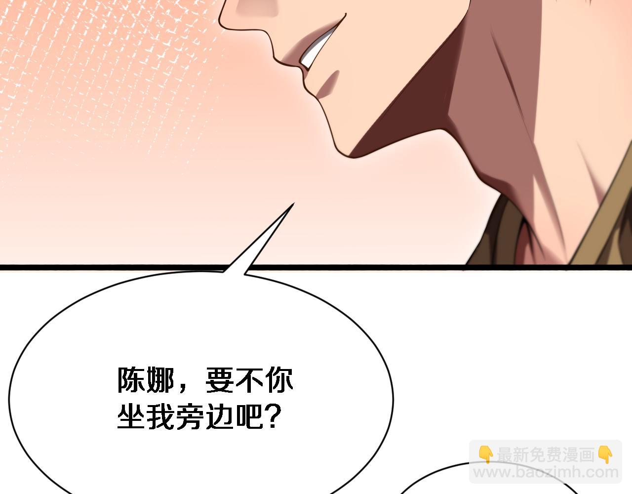 第10话 上楼喝口水(1/3)-第11话