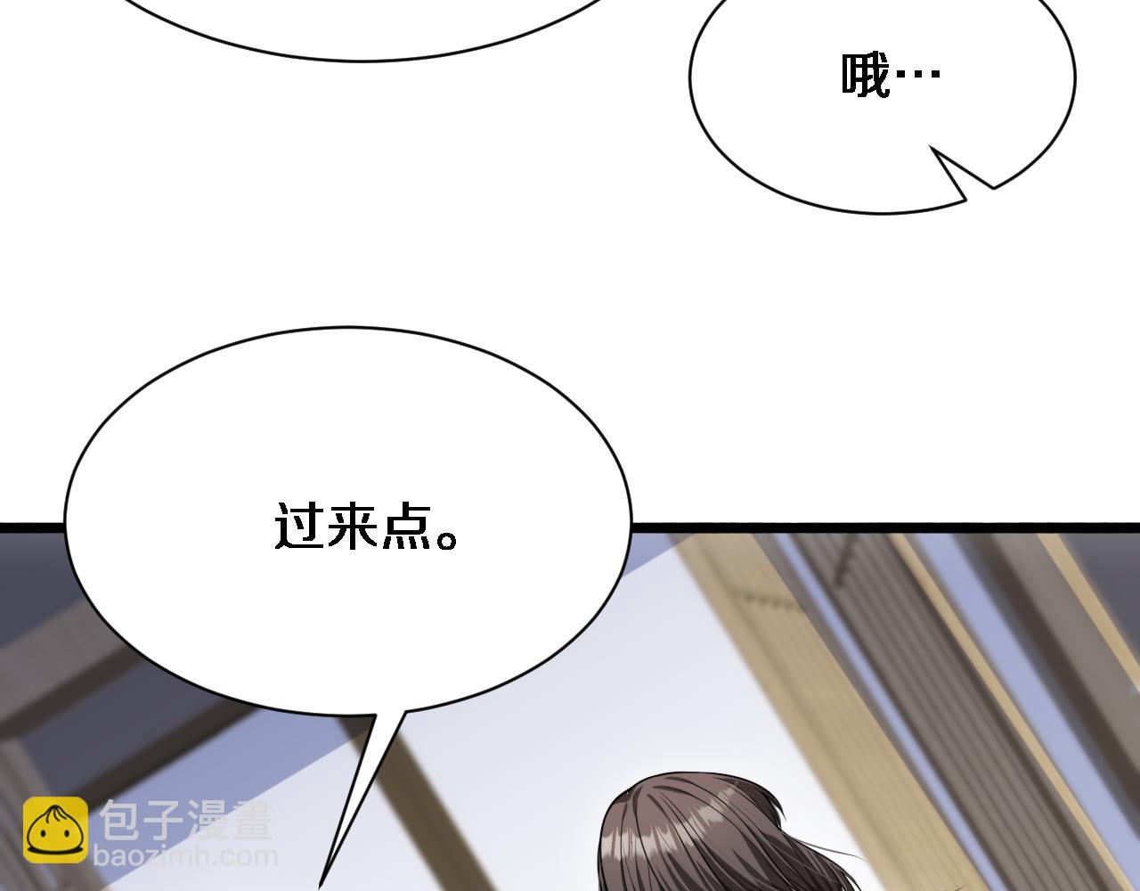 第10话 上楼喝口水(1/3)-第11话