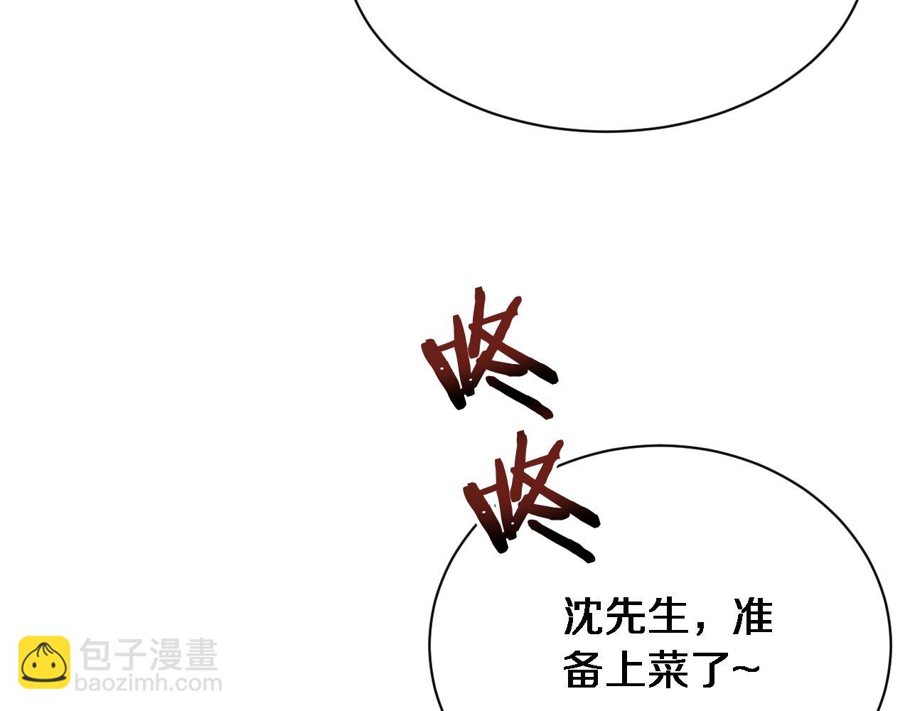 第10话 上楼喝口水(1/3)-第11话