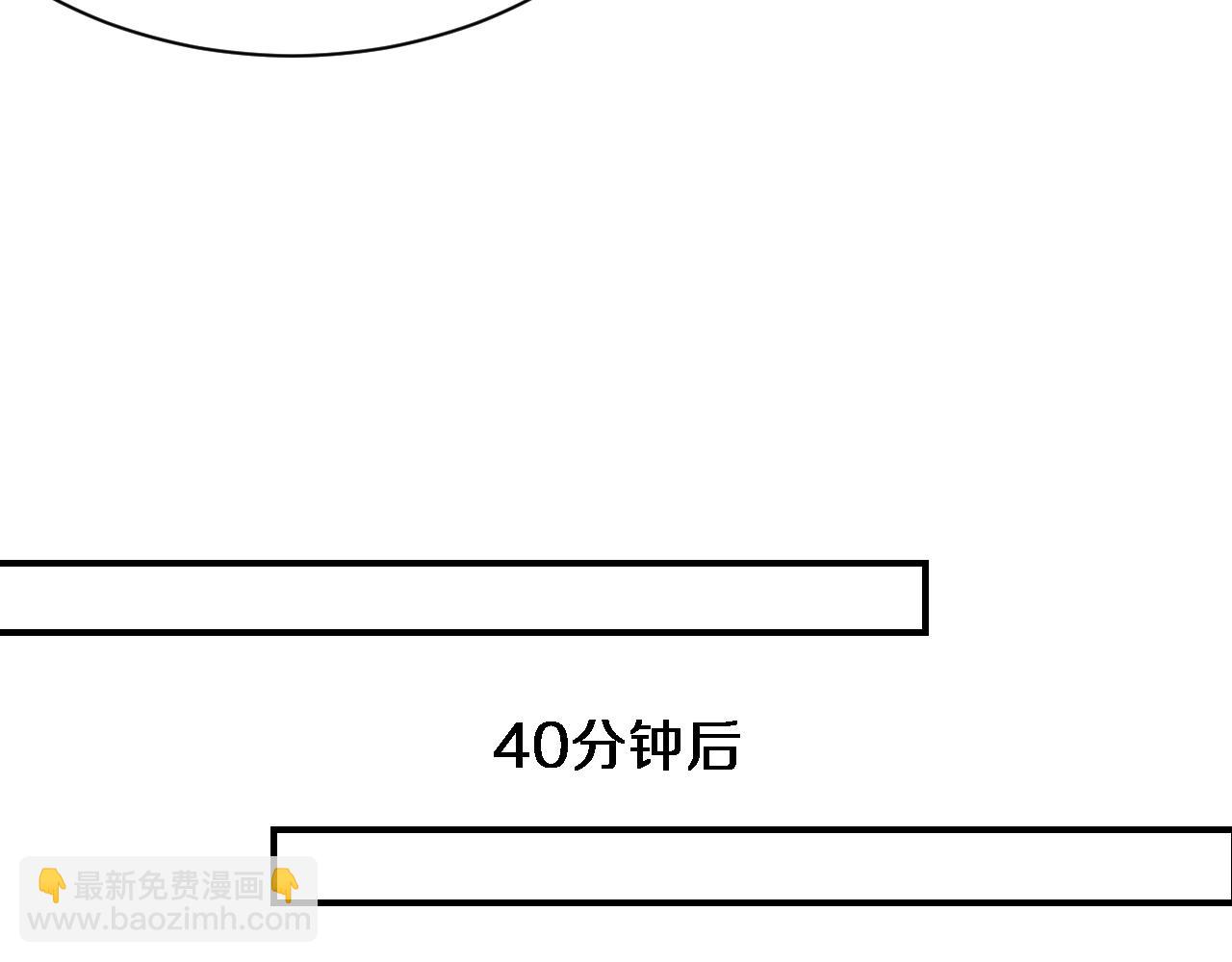 第10话 上楼喝口水(1/3)-第11话