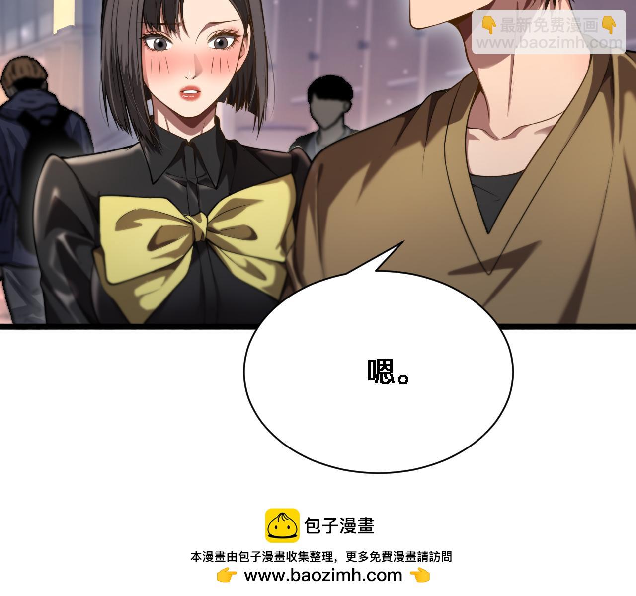 第10话 上楼喝口水(1/3)-第11话
