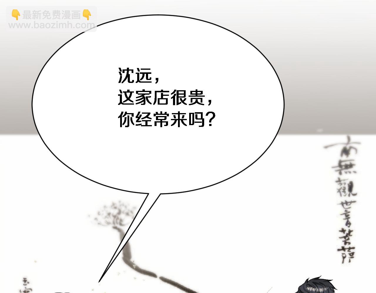 第10话 上楼喝口水(1/3)-第11话