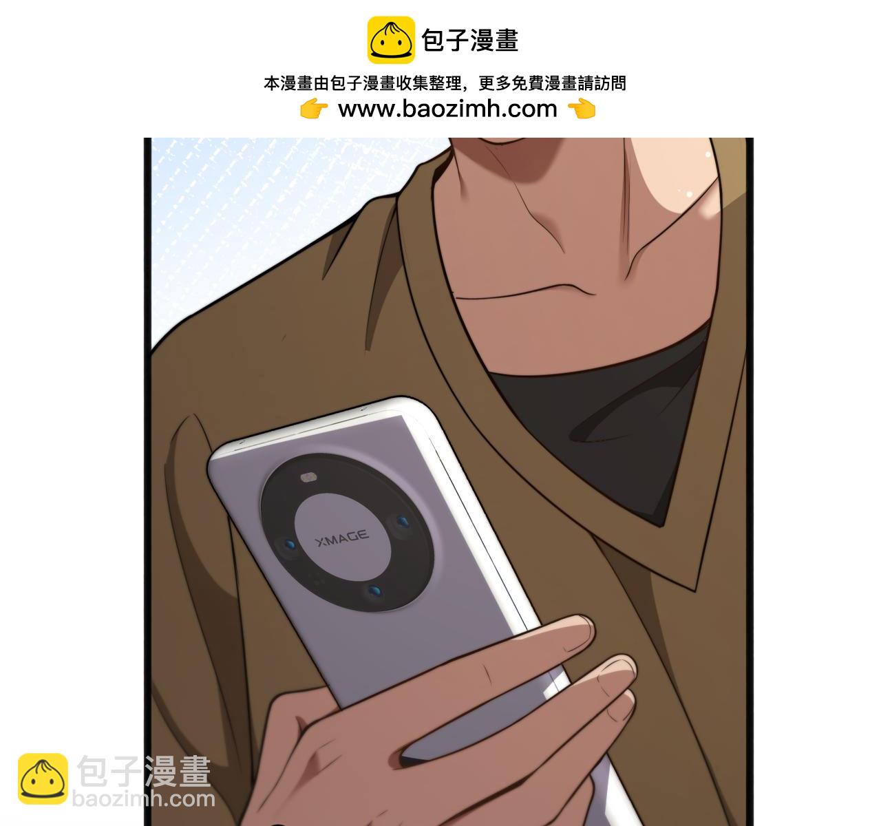 第12话 摊牌了，老子就是有钱(1/4)-第13话
